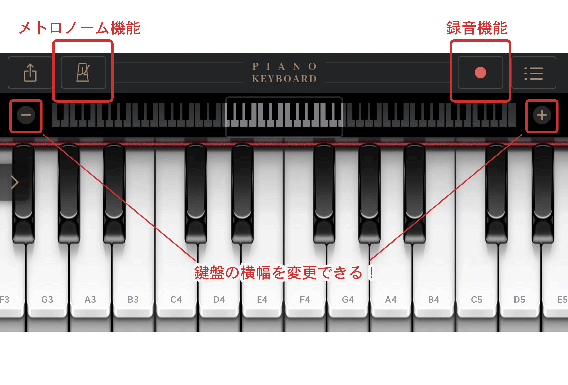 ピアノ鍵盤アプリ
